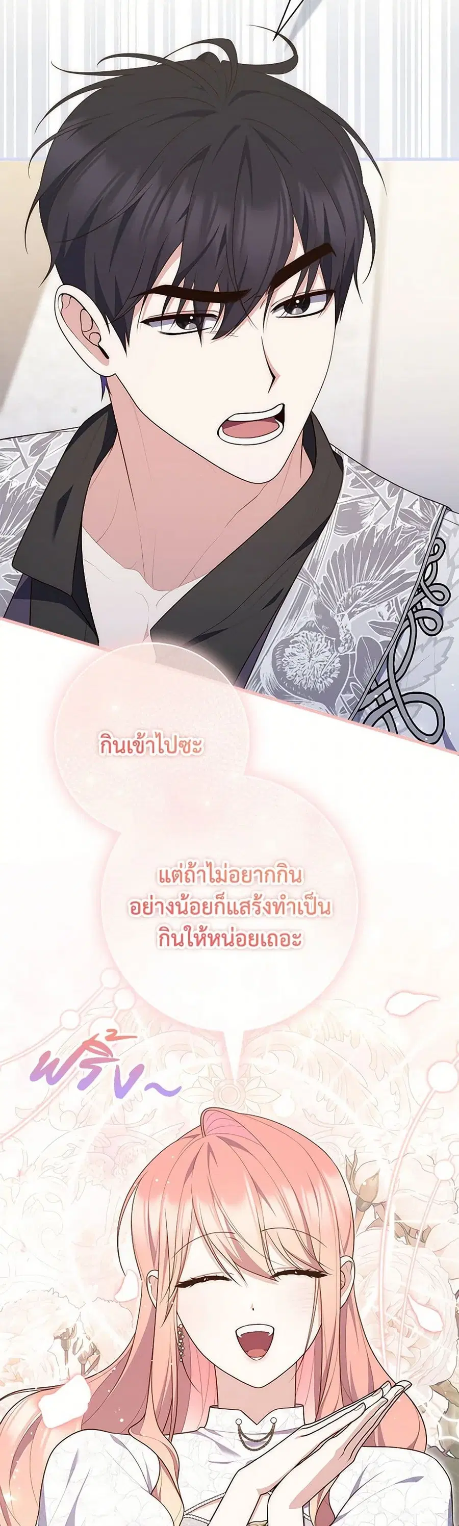 หน้า 5 จาก 41