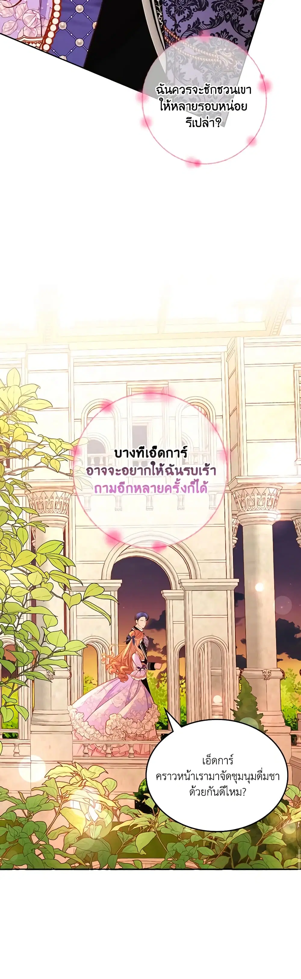 หน้า 23 จาก 31