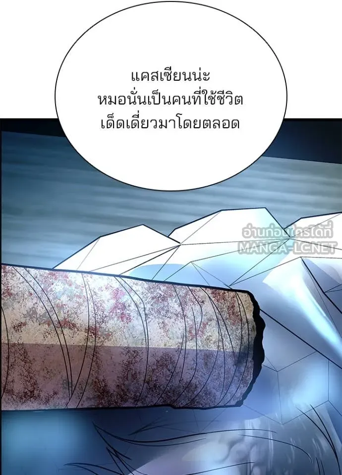 หน้า 69 จาก 128