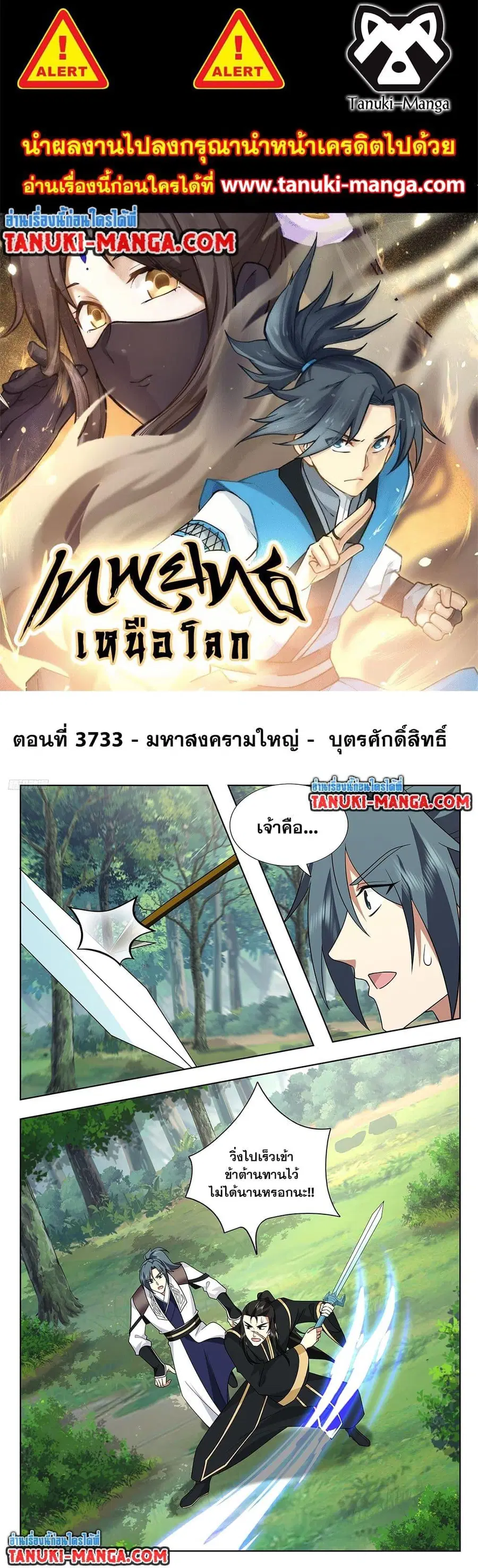 หน้า 1 จาก 12