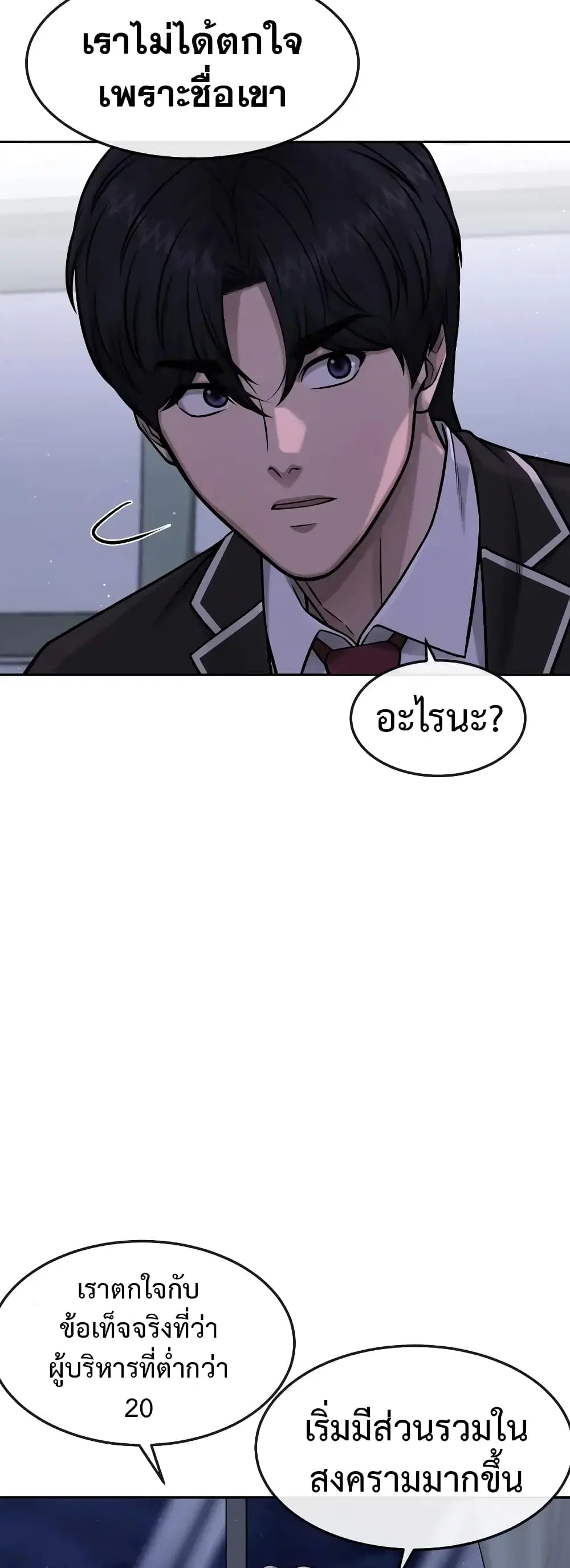 หน้า 45 จาก 71