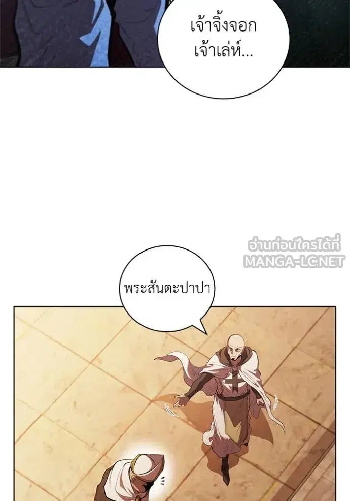 หน้า 90 จาก 112