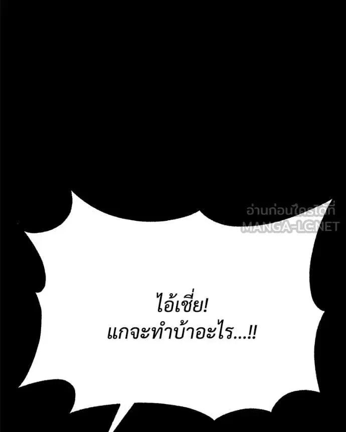 หน้า 143 จาก 232