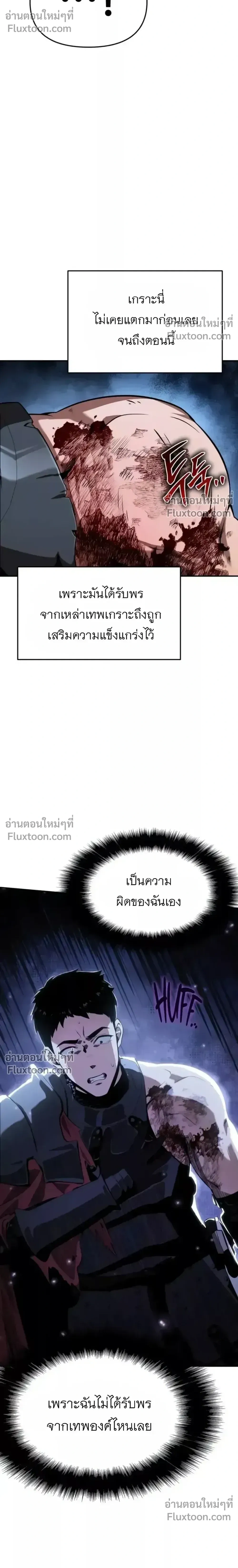 หน้า 7 จาก 41