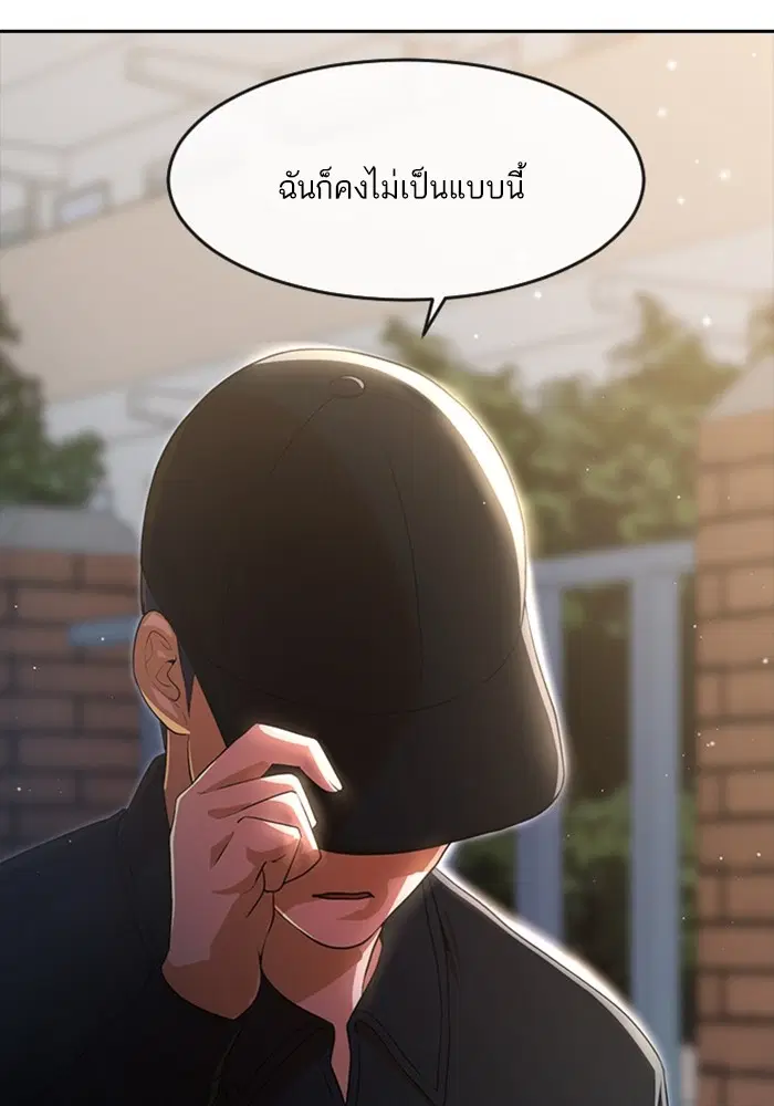 หน้า 37 จาก 108