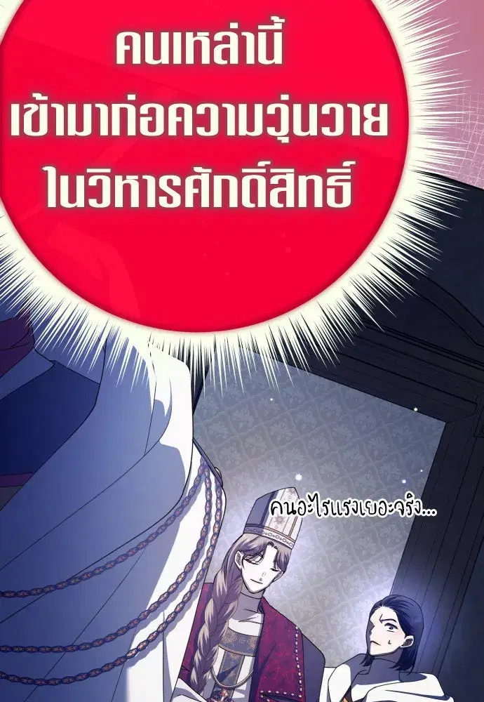 หน้า 55 จาก 179