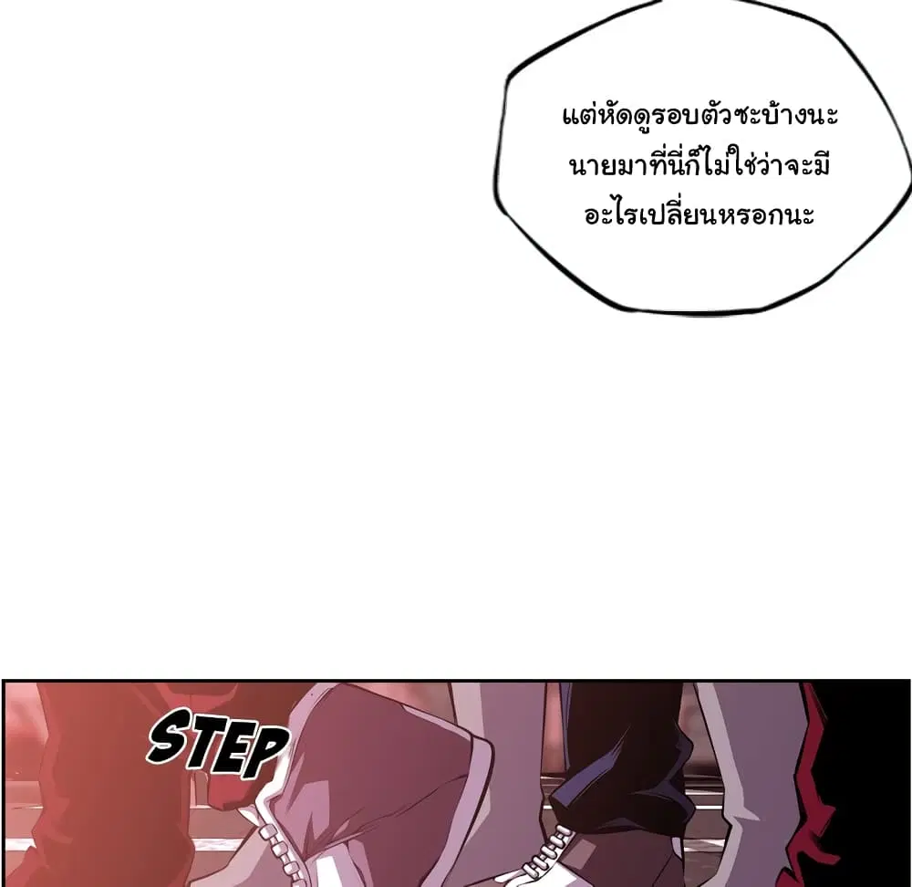 หน้า 46 จาก 101