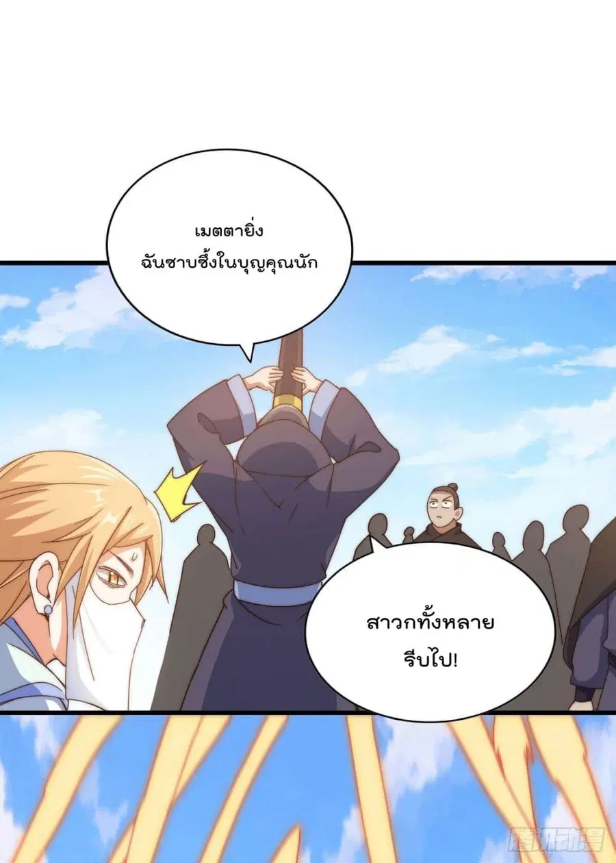 หน้า 42 จาก 57