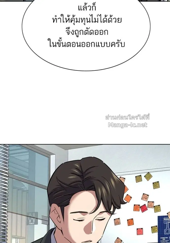 หน้า 50 จาก 161