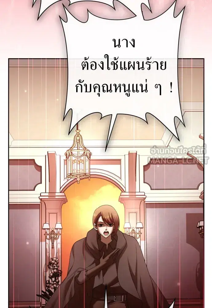 หน้า 144 จาก 169
