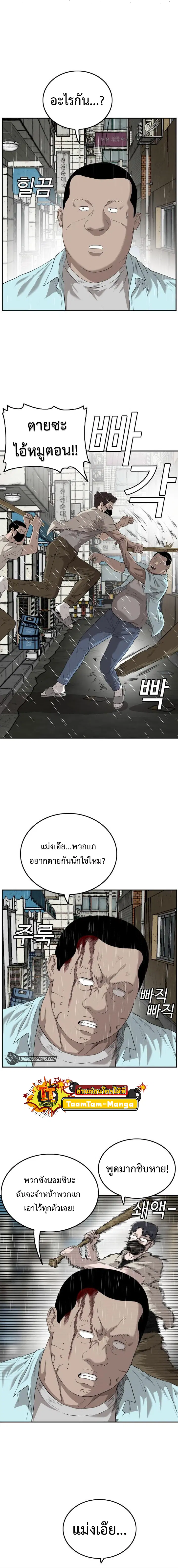 หน้า 3 จาก 21