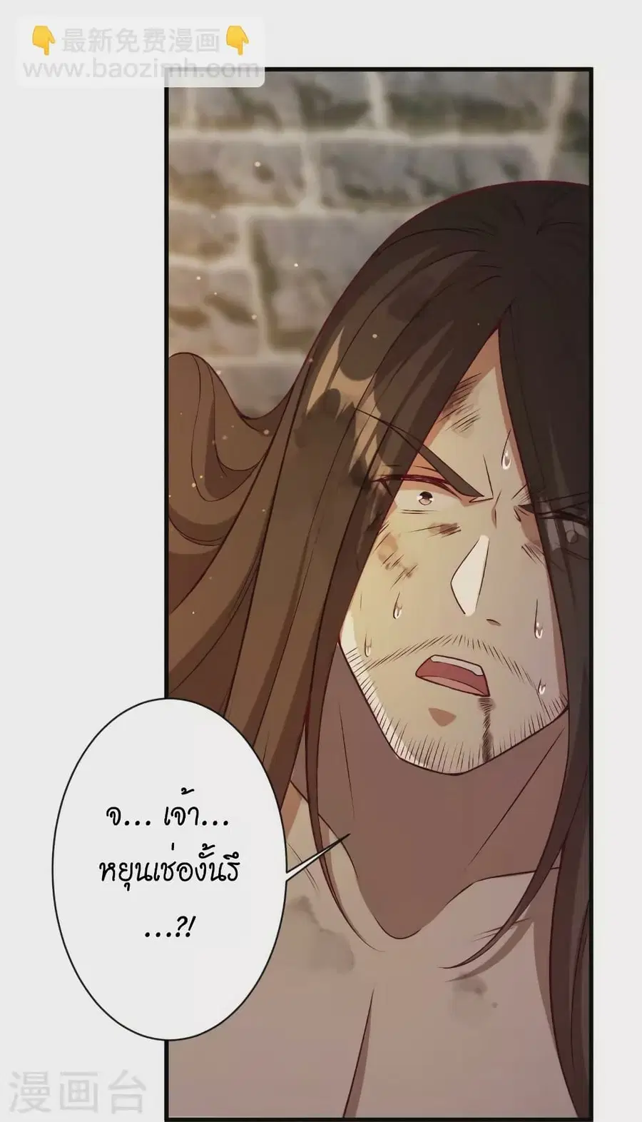 หน้า 45 จาก 55