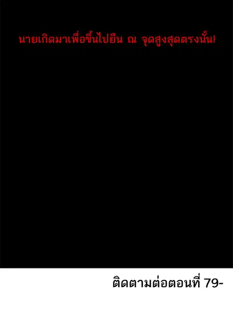หน้า 122 จาก 123
