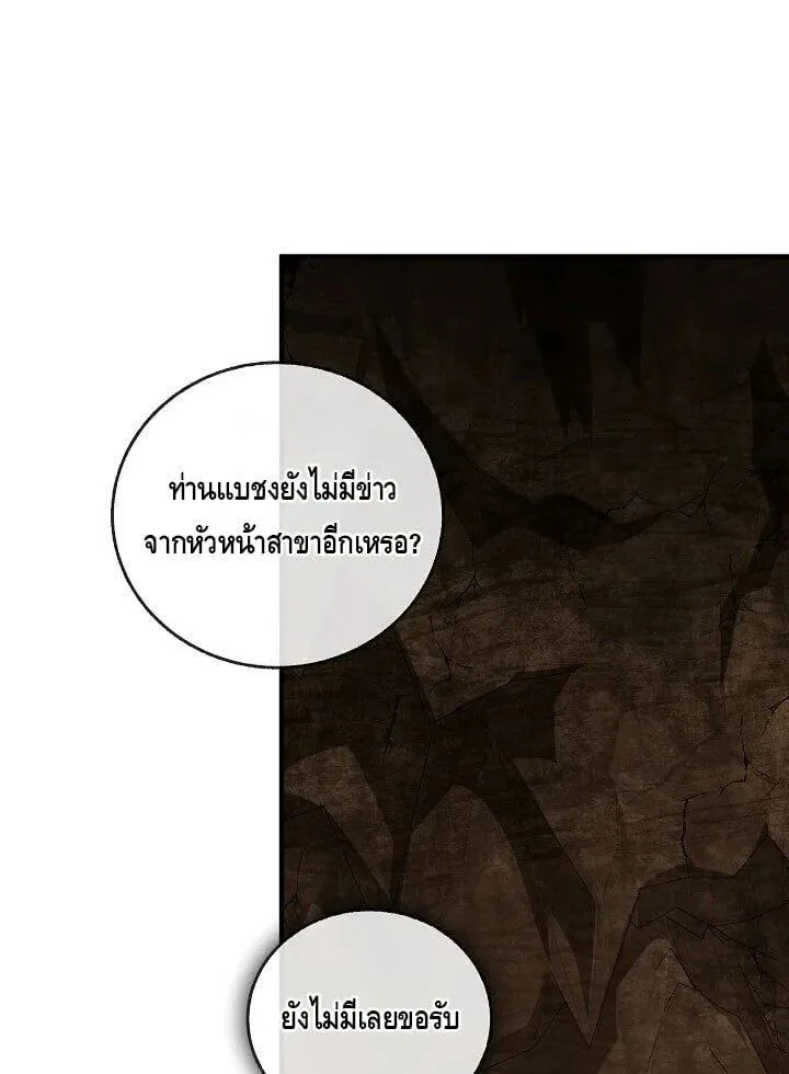หน้า 18 จาก 50