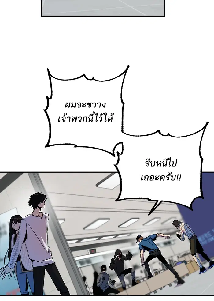 หน้า 25 จาก 66