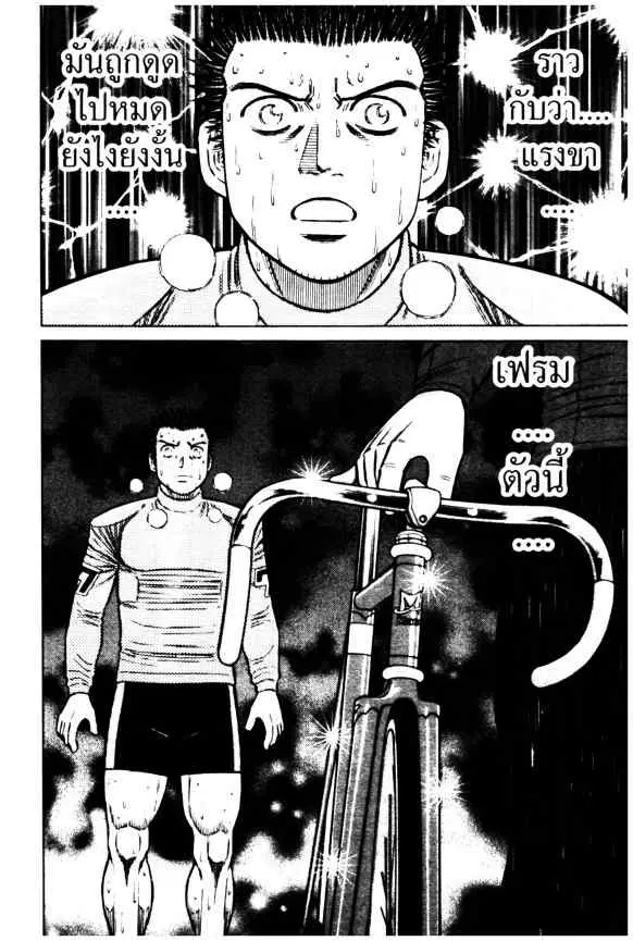หน้า 21 จาก 24