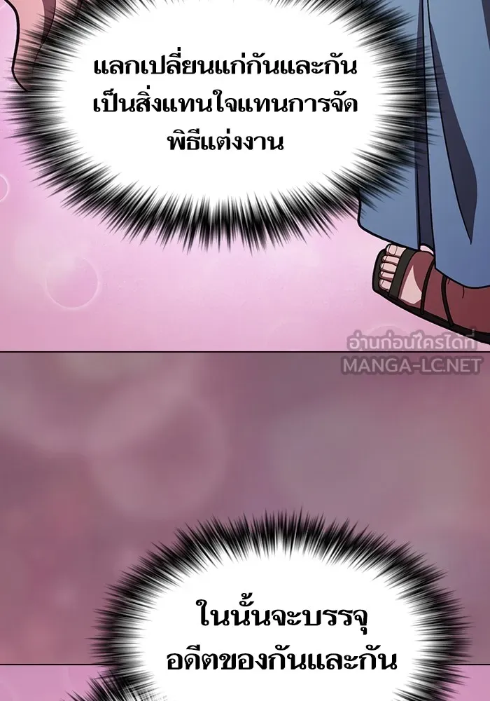 หน้า 153 จาก 163