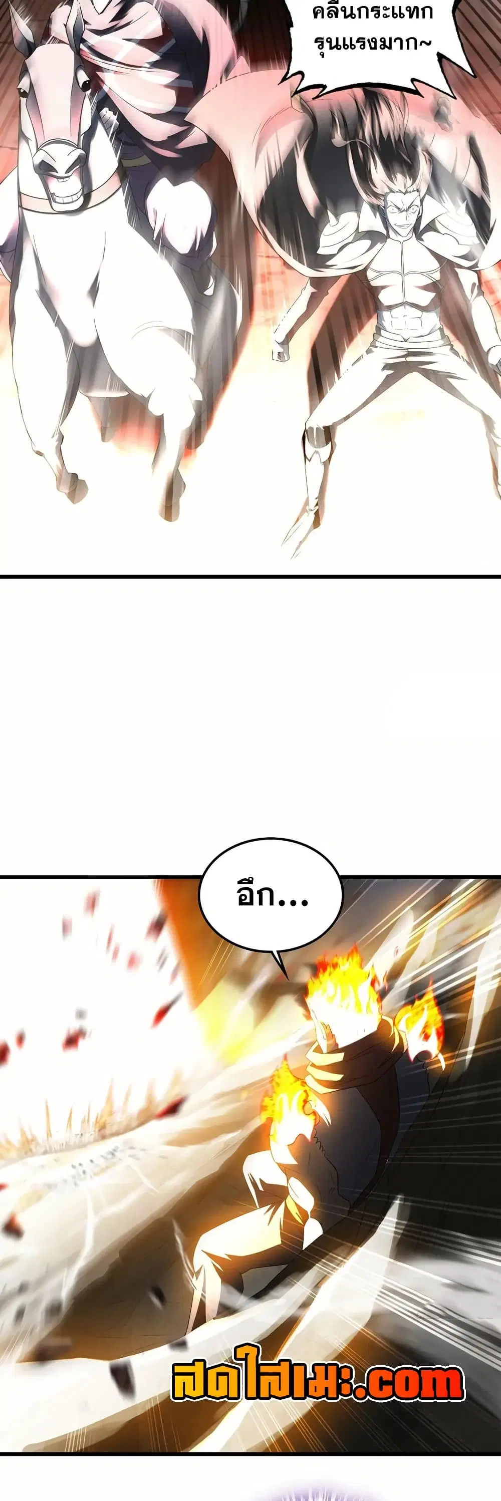 หน้า 13 จาก 25