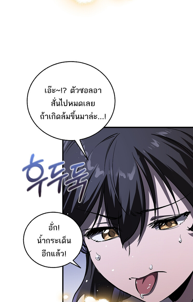 หน้า 43 จาก 106