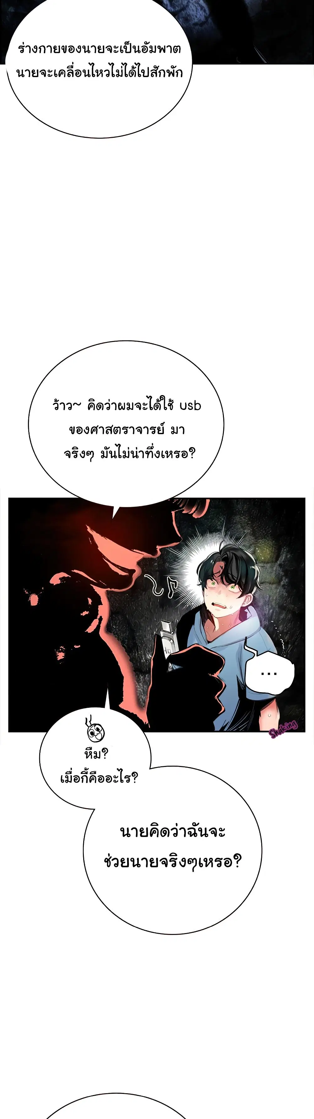 หน้า 49 จาก 62