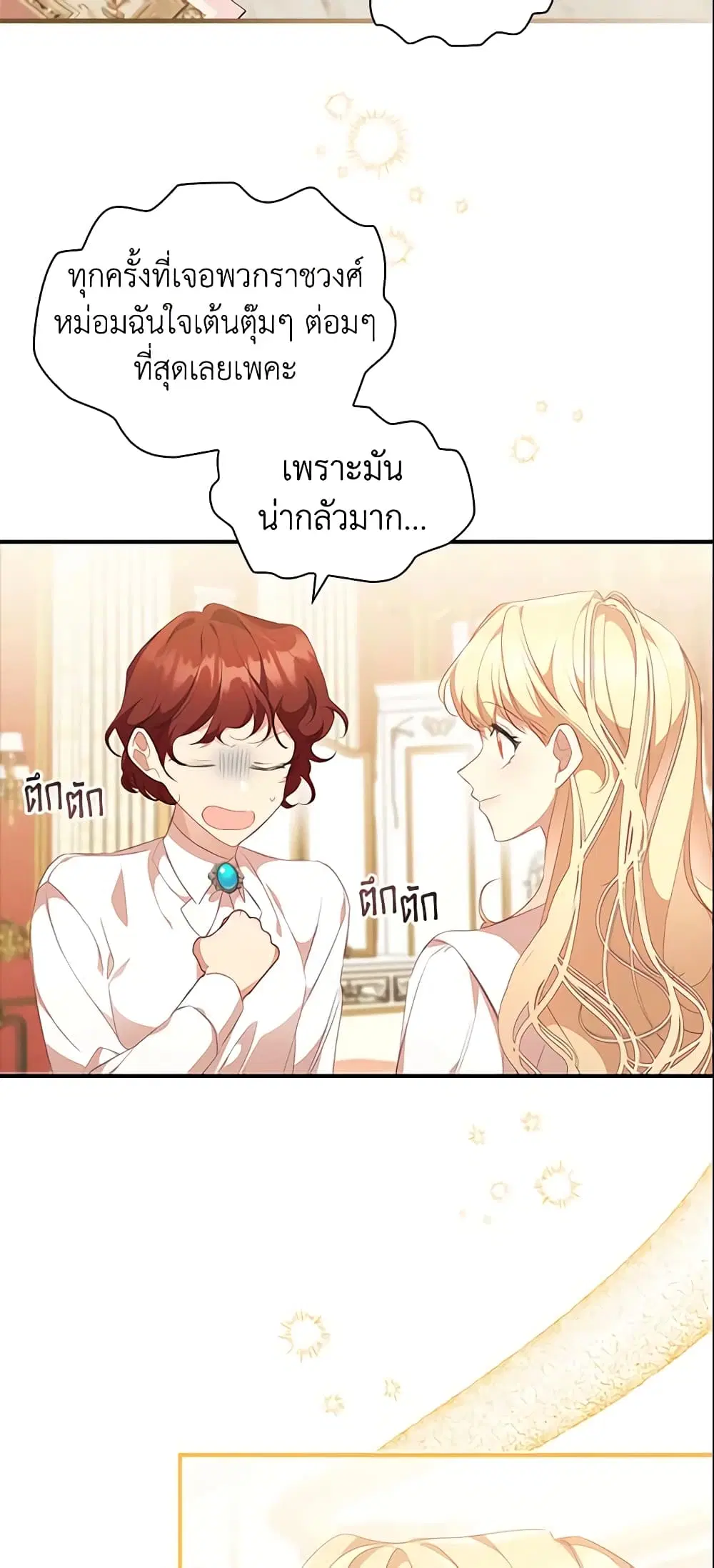 หน้า 32 จาก 47