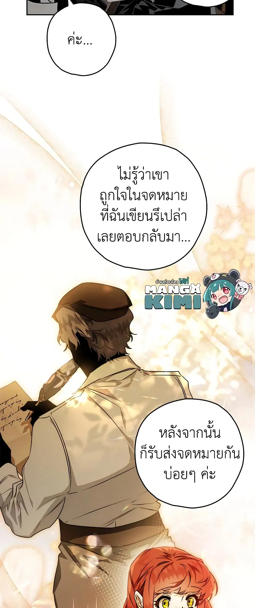 หน้า 8 จาก 47