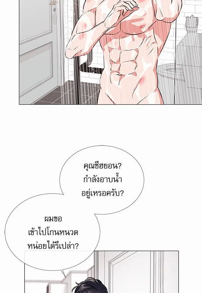 หน้า 11 จาก 61