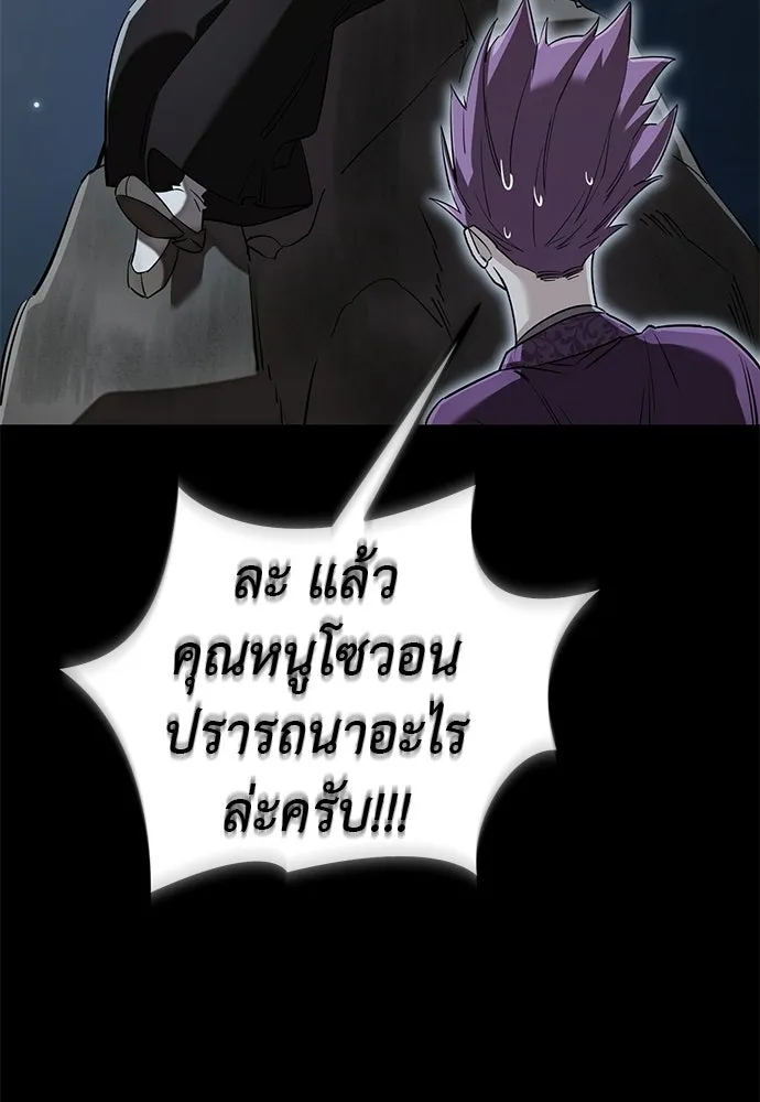 หน้า 142 จาก 209