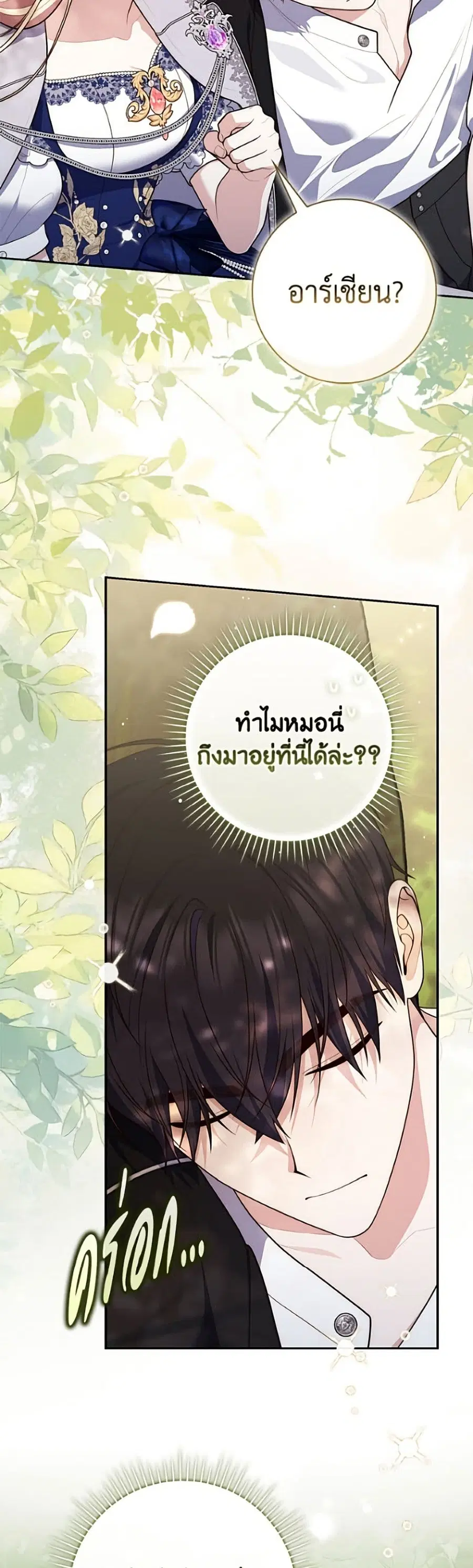 หน้า 34 จาก 42