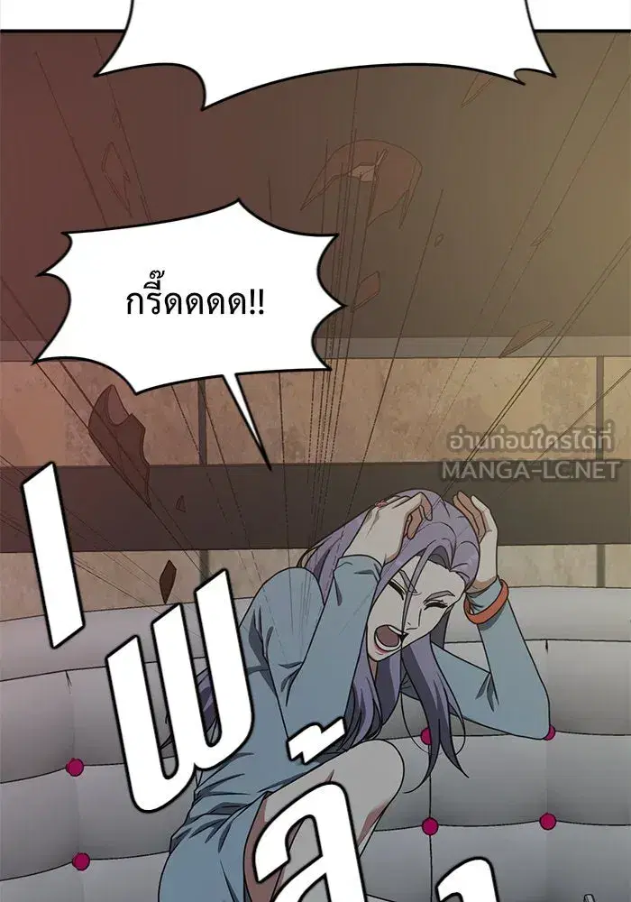 หน้า 87 จาก 156