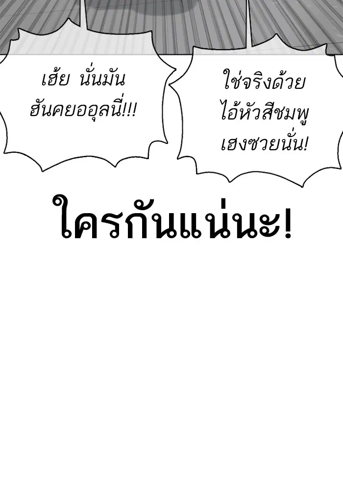 หน้า 90 จาก 191