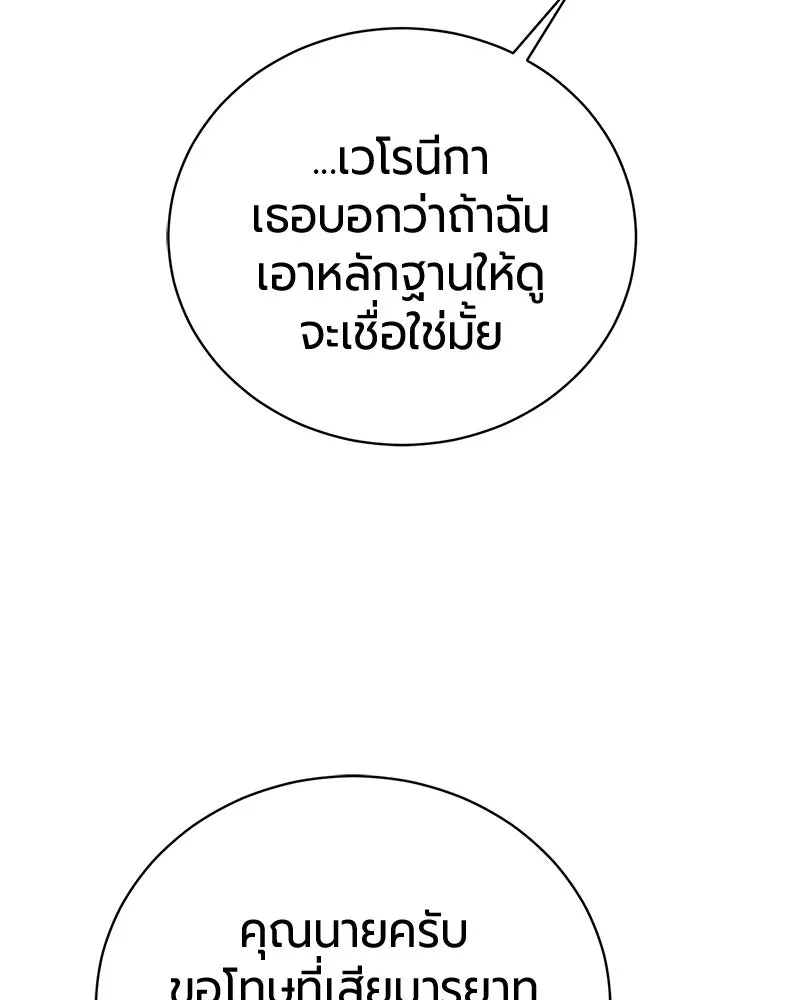 หน้า 144 จาก 166