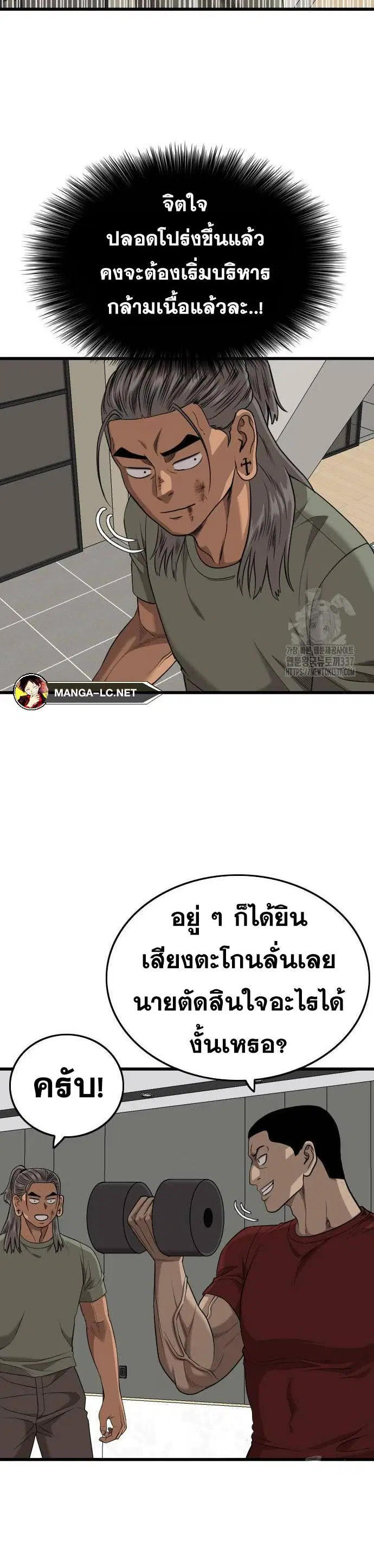 หน้า 7 จาก 50