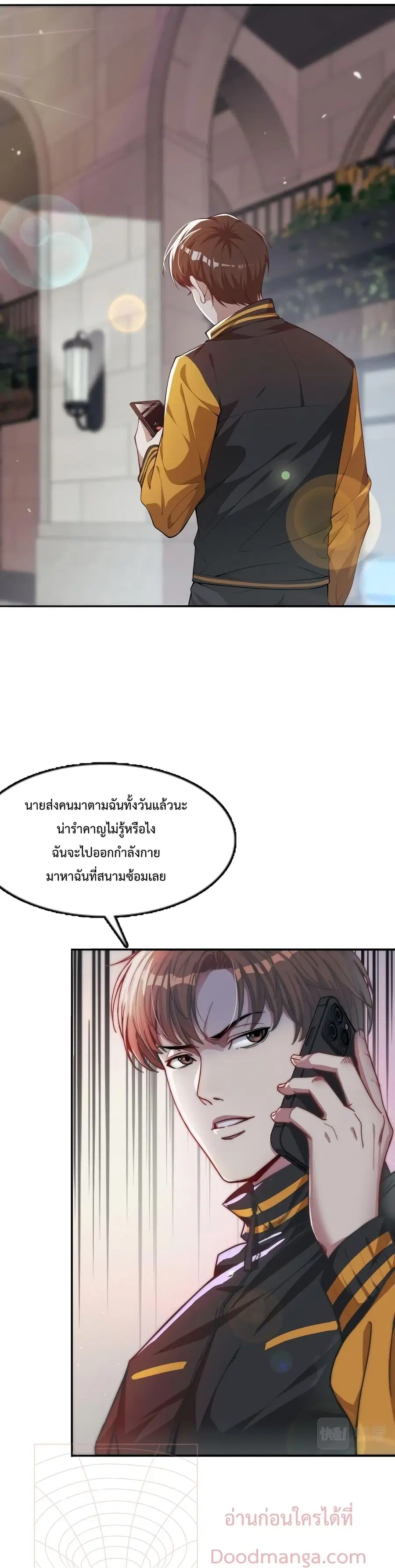 หน้า 5 จาก 22