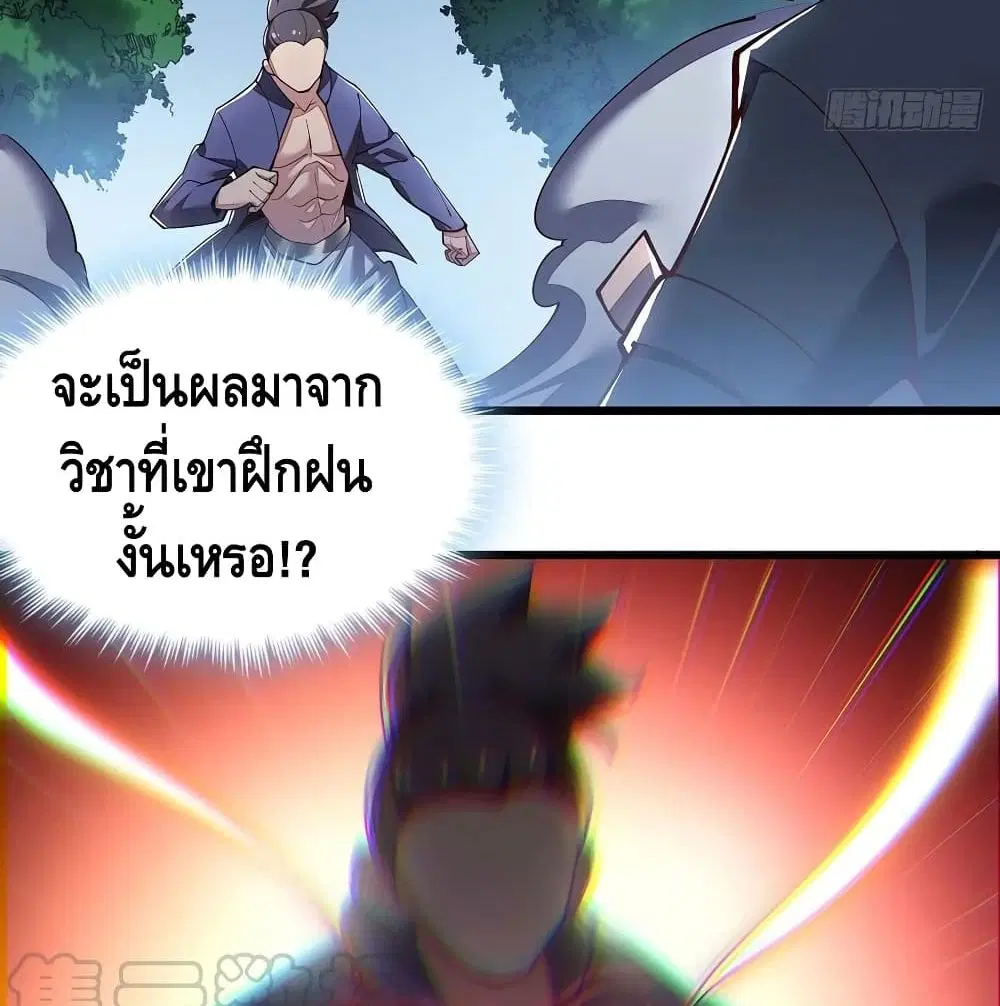 หน้า 23 จาก 67