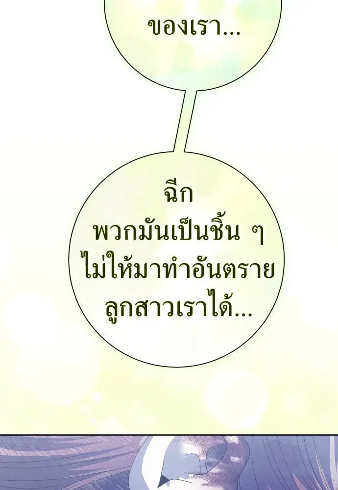 หน้า 128 จาก 155