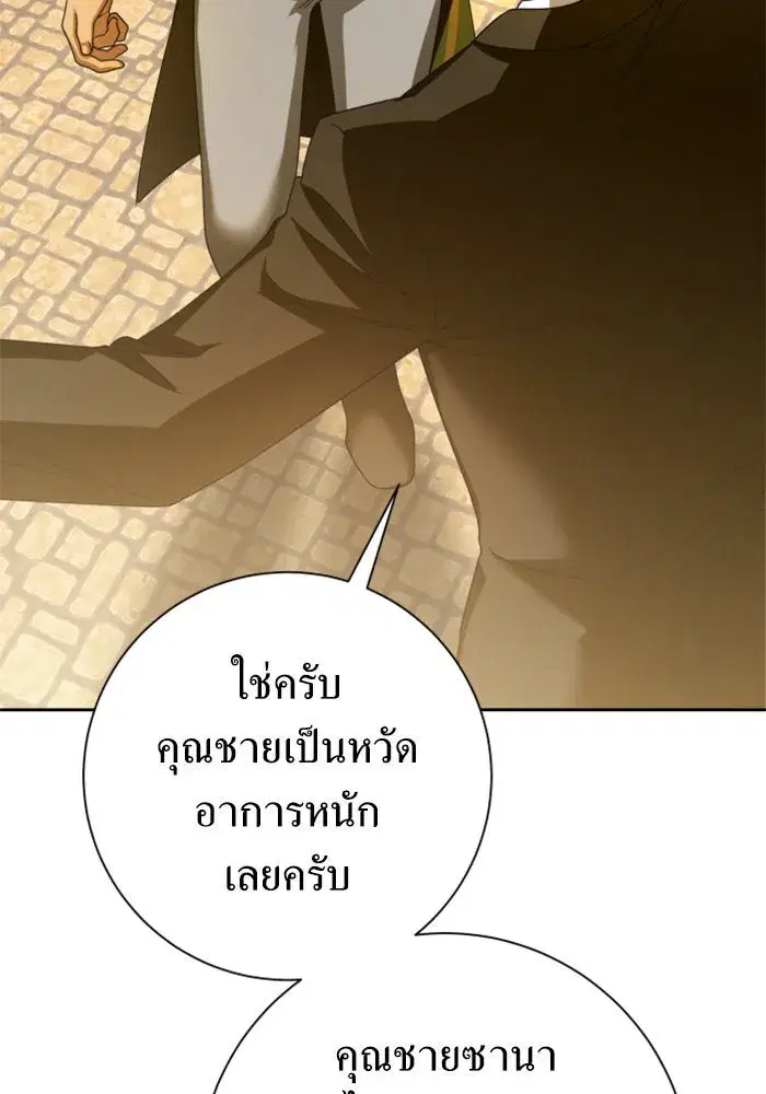 หน้า 101 จาก 187