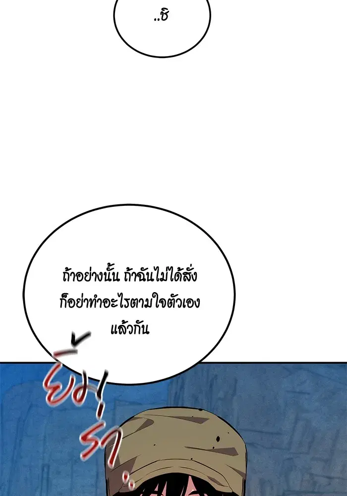 หน้า 53 จาก 162