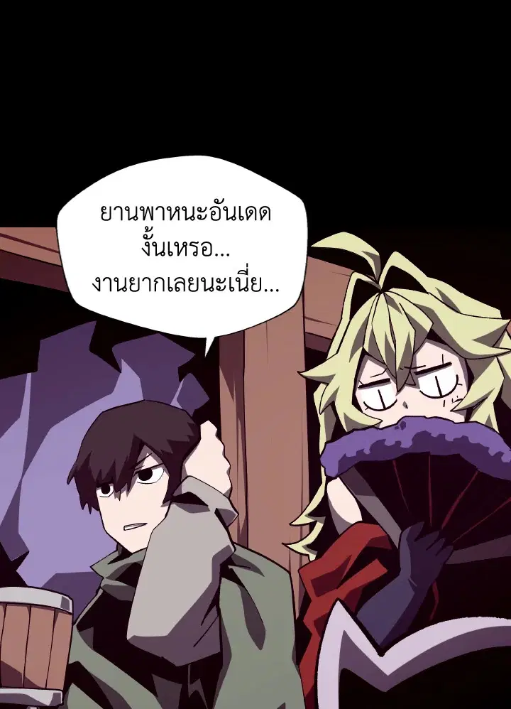 หน้า 27 จาก 111