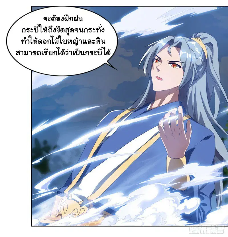หน้า 14 จาก 27