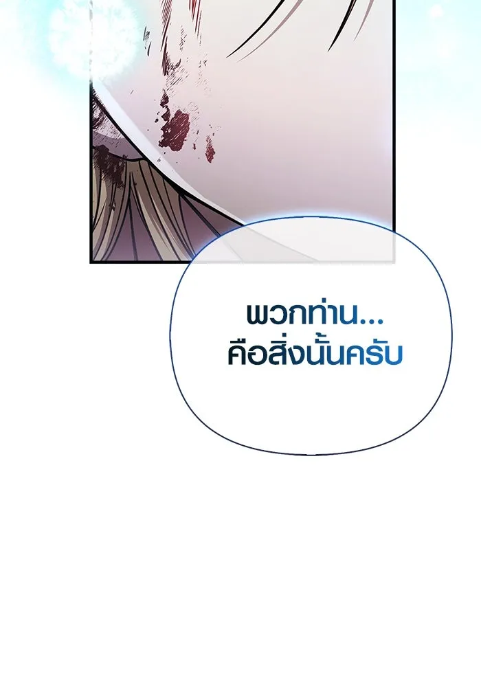 หน้า 182 จาก 233