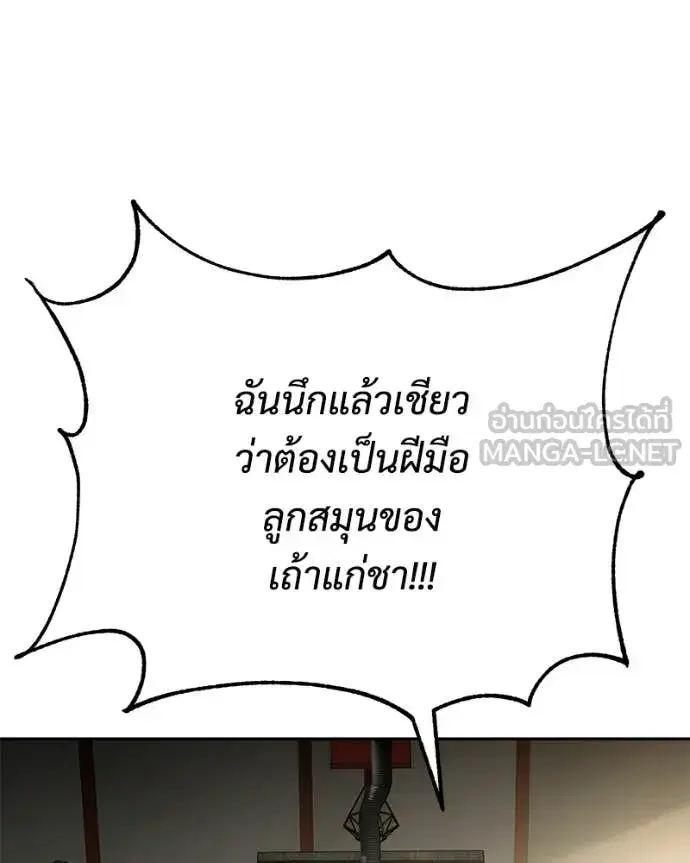 หน้า 175 จาก 247