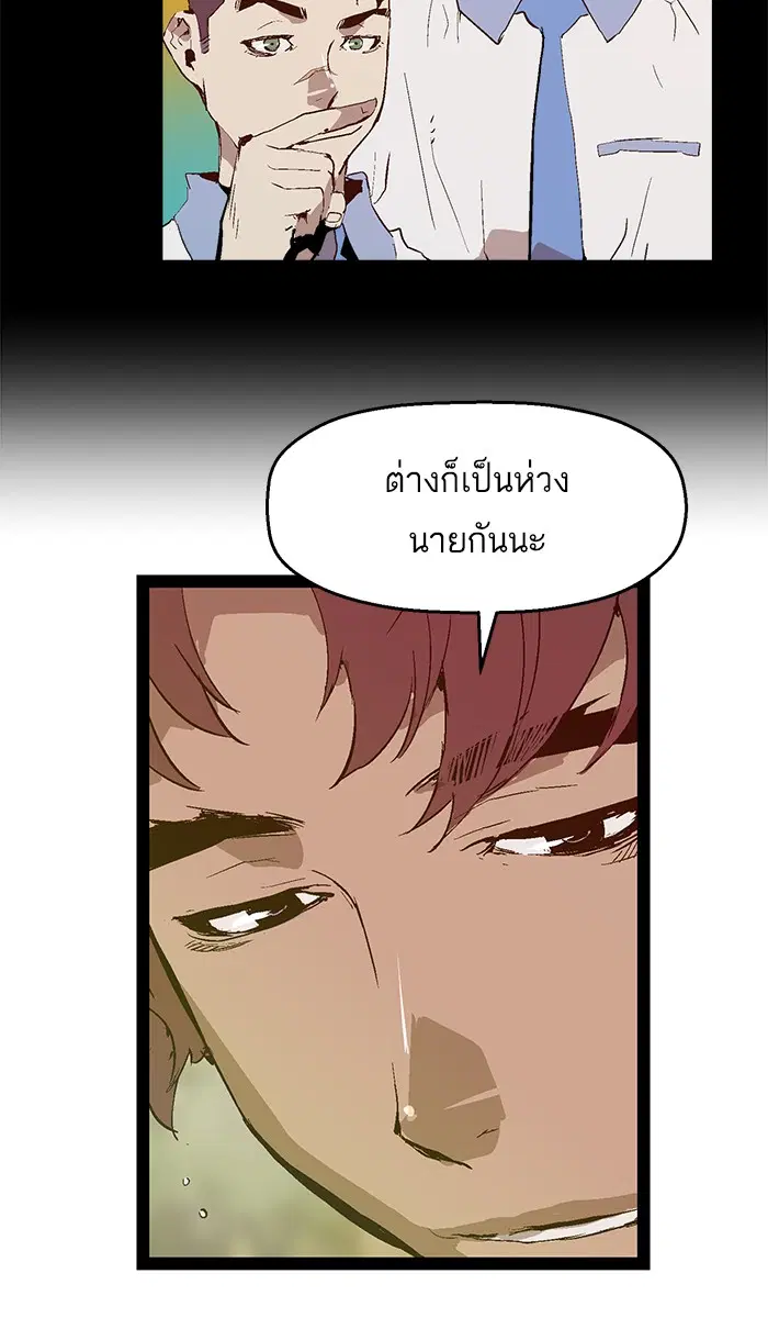 หน้า 59 จาก 73