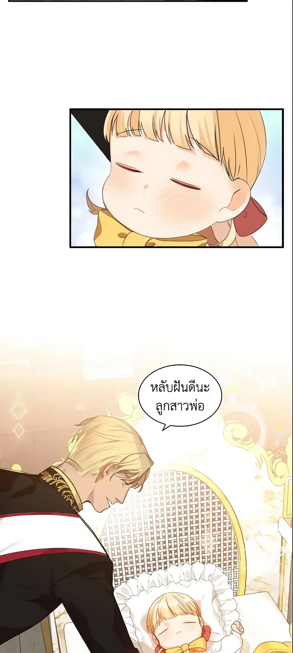 หน้า 15 จาก 36