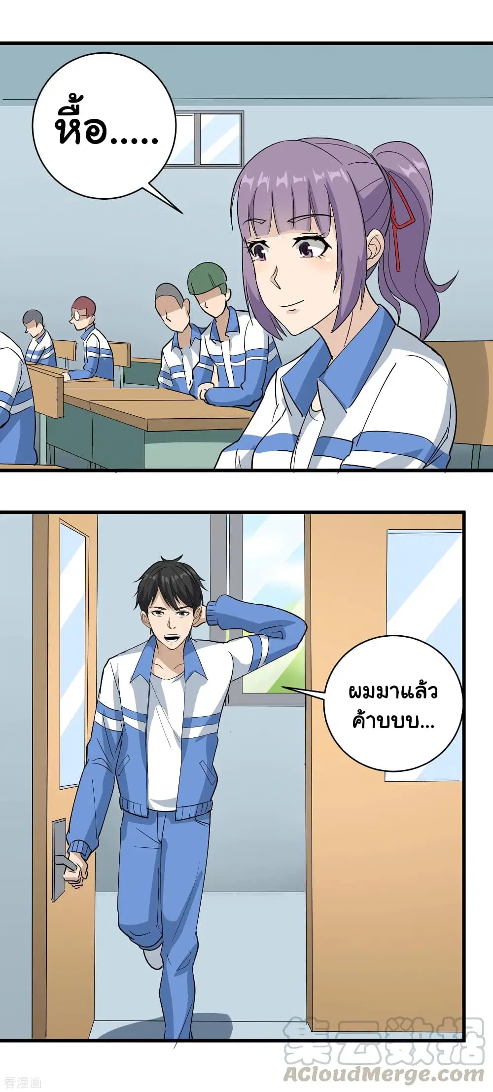 หน้า 5 จาก 23