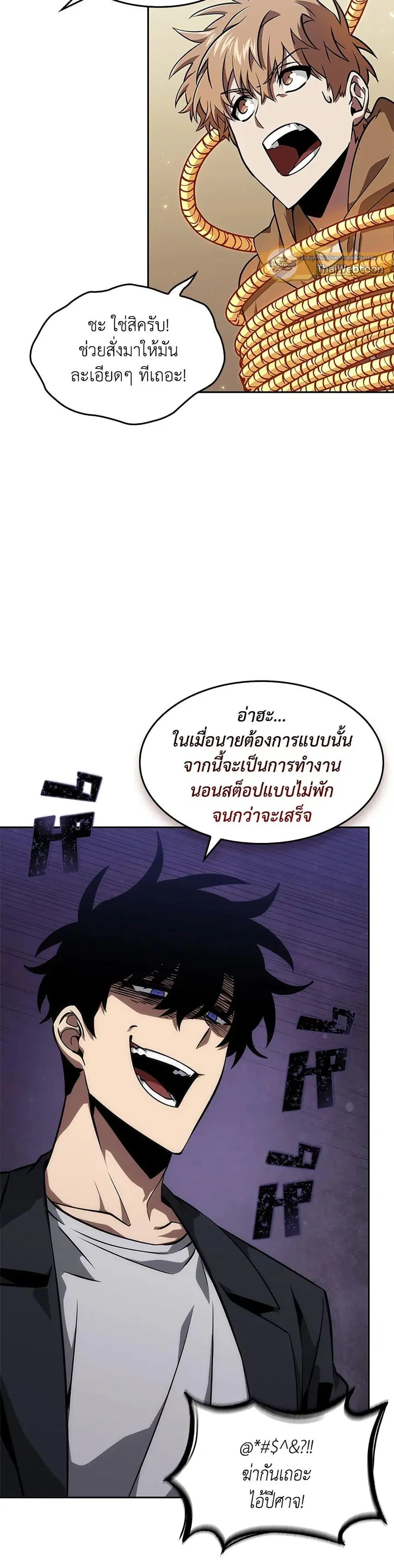 หน้า 20 จาก 35
