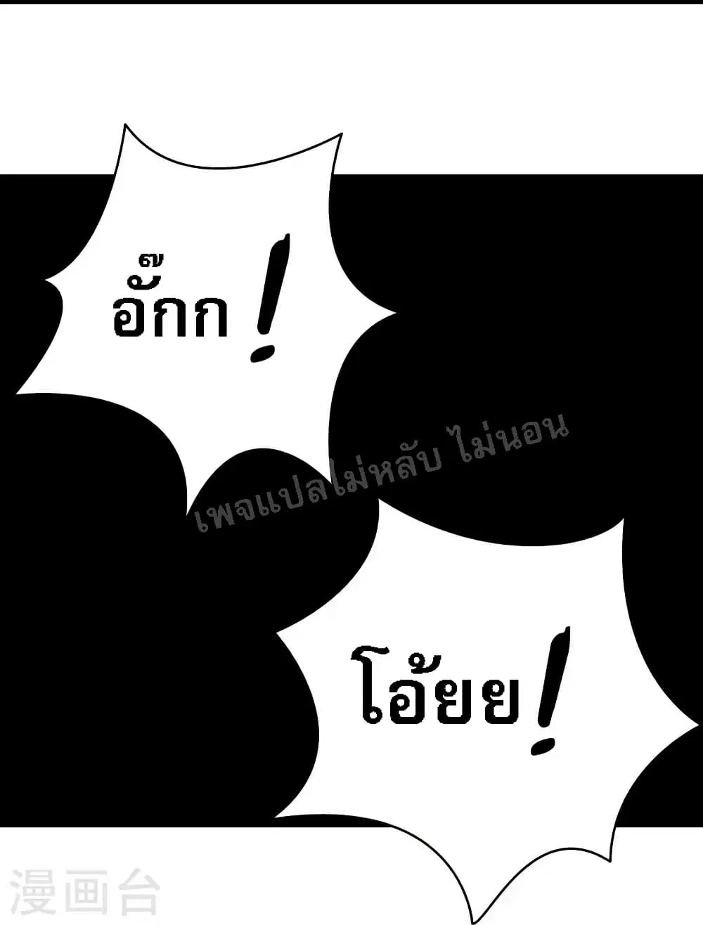 หน้า 35 จาก 40