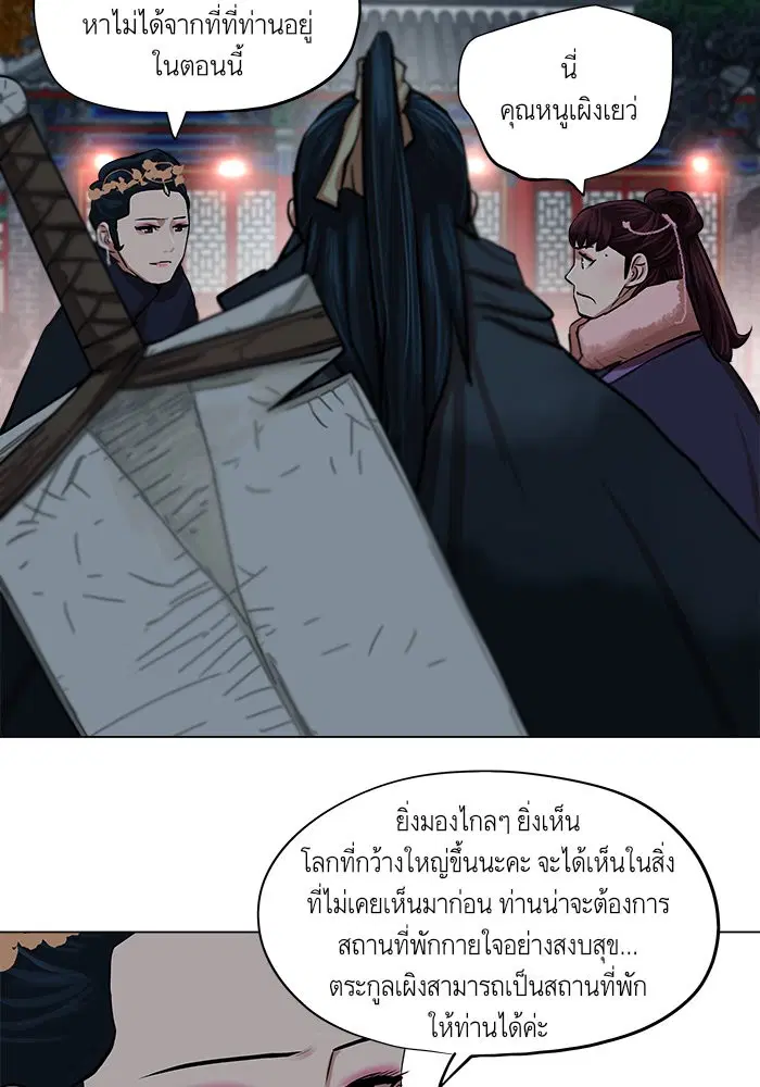 หน้า 49 จาก 63