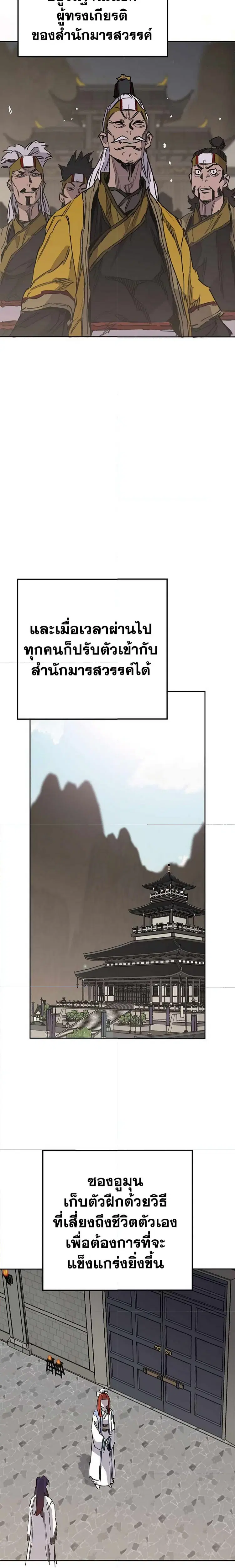 หน้า 19 จาก 32