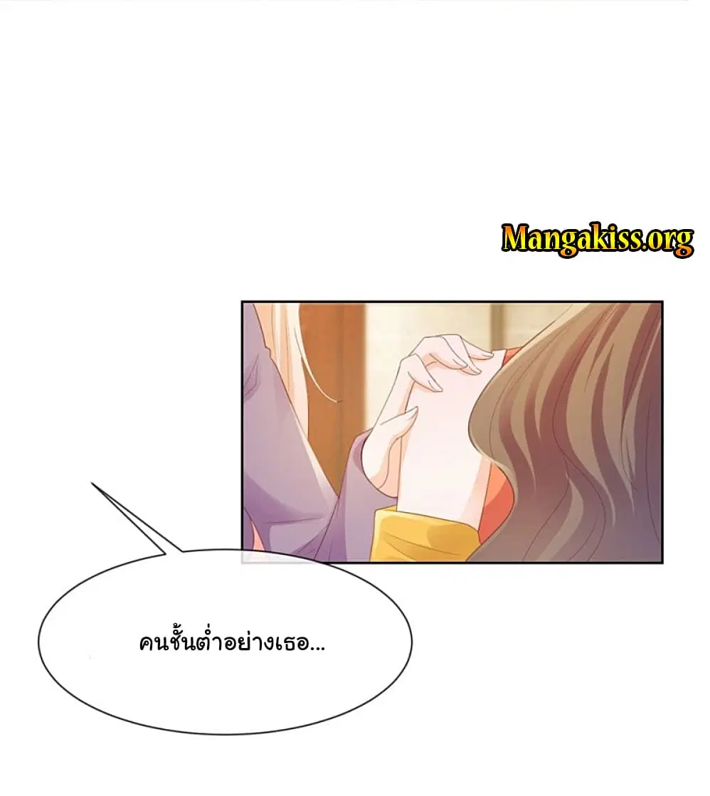 หน้า 5 จาก 39